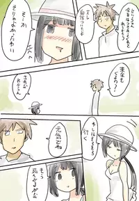 [Vae] ひと夏の思い出（無意識）～盆～