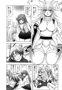 [Kuroiwa Yoshihiro] Onmyou Yawa SEIMEI