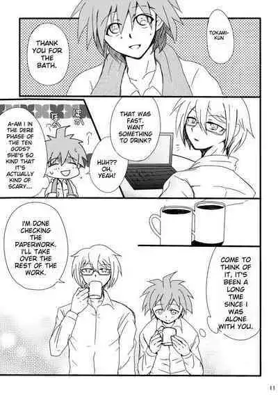 Love to Interfere with the Work