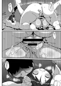 [Art Jam (Mitsumaro, osm)] Idol Mania ~Kazuna Kankin~ 1&2 [Digital]