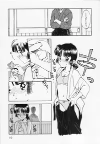 [Mizuhara Kenji] After school