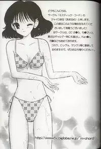 [Anthology] Pretty Sisters EX