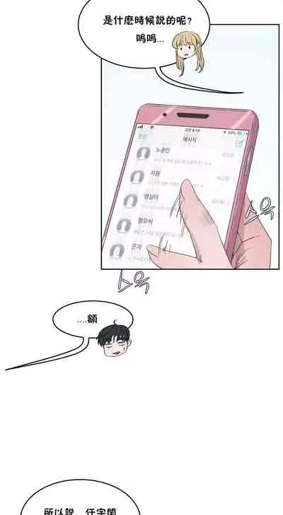 （周6）性教育 1-45 中文翻译（更新中）