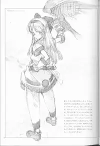 (C63) [INKPOT (Oyari Ashito)] Retro (Various)