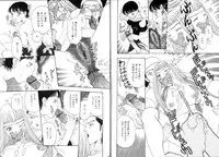 [Kobayashi Shounen] Pet Catalogue - Flesh Slave Catalog