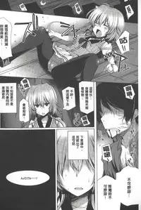 [Yoshida] Kodane Full Install! - Progeny Full Install! | 精種完全安裝灌入! [Chinese]