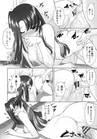 [Mita Kurumi] Yokujou Switch - Kimi no Nioi de Mitasarete