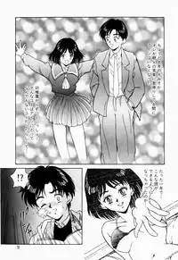 [Kinoshita Rei] Koi no Refrain