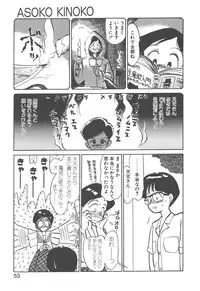 [Youkihi] Magic Mushroom