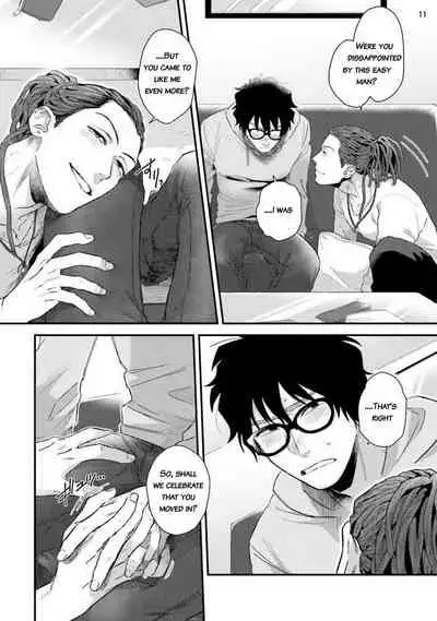 Yarichin DJ Virgin Remix