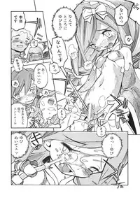 [Tenpuu Mitsunari] Binibon!