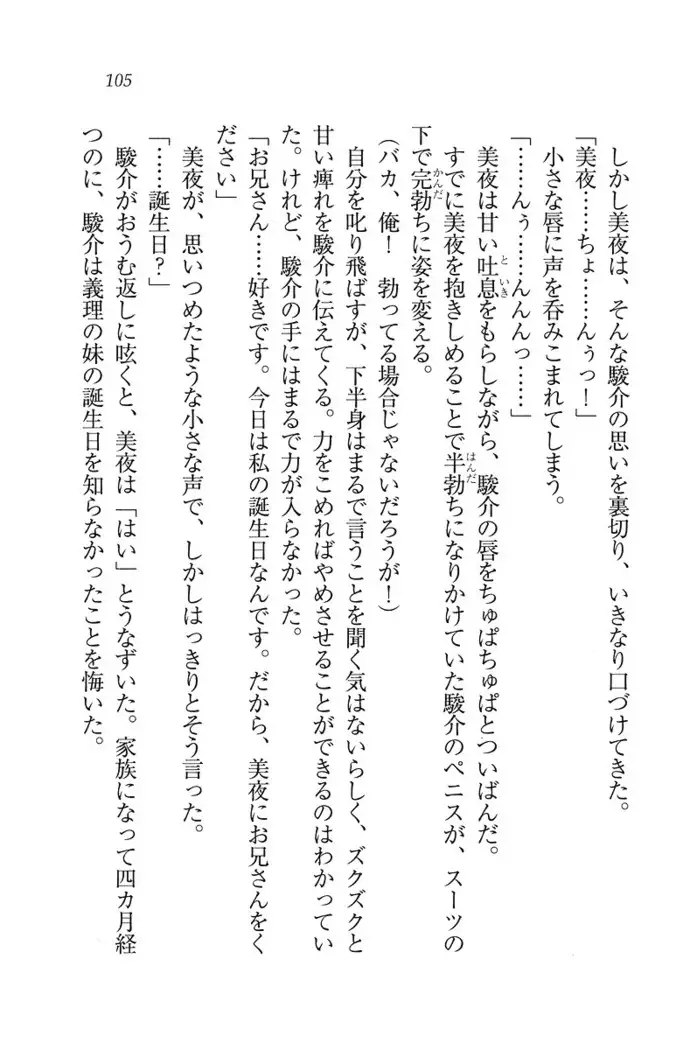 アイドる☆シスター