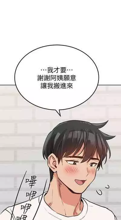IT'S A SECRET 01-07 CHI (MANHWAROSHIXP)