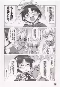 (CT8) [STAR☆GENOM (Onija Tarou)] Time Pokaan (Renkin San-kyuu Magical Pokaan)