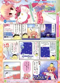 Dengeki Moeoh 2012-02