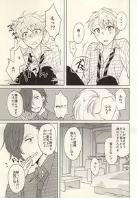 (MIRACLEFESTIV@L!!) [Bamse (Tachikawa)] Touch and Hold (THE IDOLM@STER SideM)