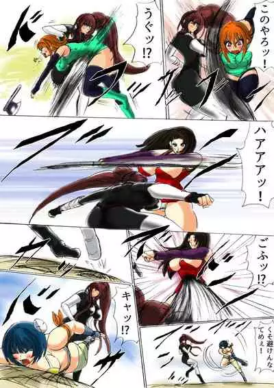 脂肪ゆうぎ第1闘 Fat Yugi First Fight