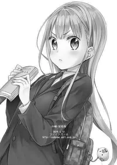 TS Shoujo Haruki-kun