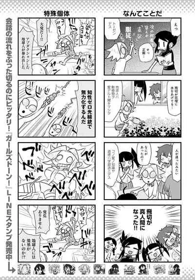 COMIC Anthurium 2021-08