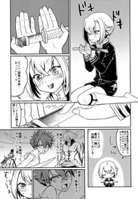 (C91) [Lovely Complex (Shinobu Neko)] Ai Hotaru Ecchi (Touken Ranbu)