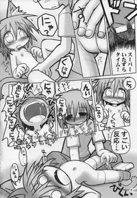 (C76) [Hitoyasumi (Ikkyuu)] HITOYASUMIX 9