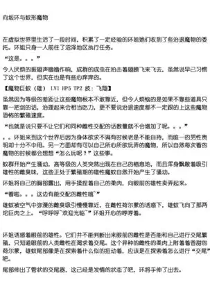 Three Person Gangbang