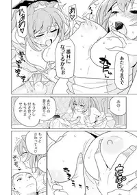 [Anthology] PLUM FE 4 Fantasy Eros Anthology [Digital]