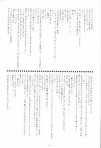 Irotoridori no Sekai COMPLETE ARTWORKS LAST VOLUME