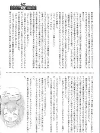 (SC19) [INFINITY-FORCE (Various)] Digitama 05 (Digimon Adventure, Digimon Frontier)