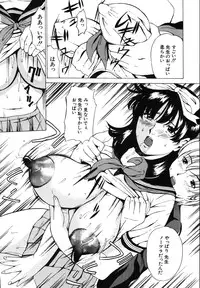 [Mustang R] MesuHaha