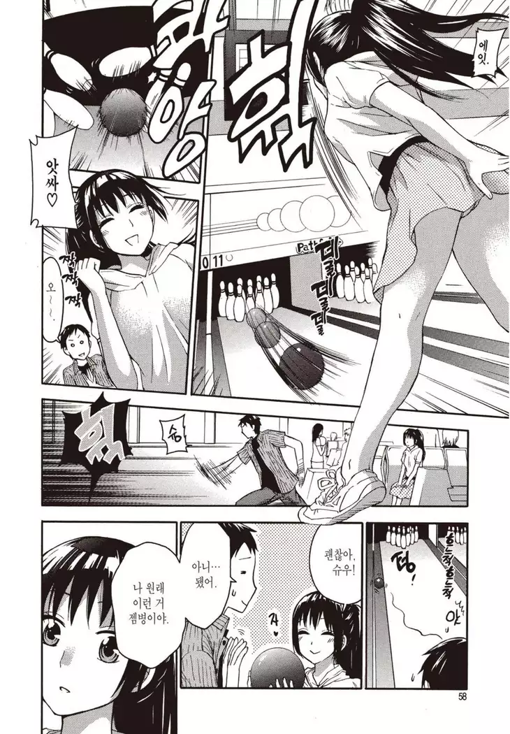 ヒメゴトマタニティ