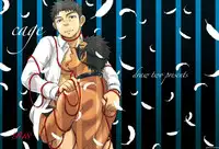 [Draw Two (Draw2)] cage [Digital]