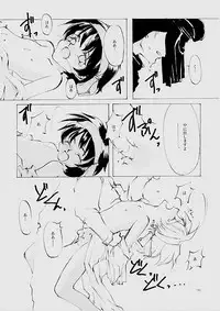 (C61) [INKPOT (Oyari Ashito)] B-COLLECTION (Various)