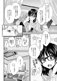 Action Pizazz 2016-02 [Digital]