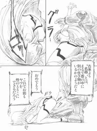 [AXZ (Shinobu Akira)] Angel's stroke 57 Infinite Laura! (IS <Infinite Stratos>)