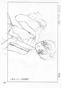 (C54) [Chanbara! (Kimuraya Idumi)] OUT SIDE 9 (Meitantei Conan [Case Closed])