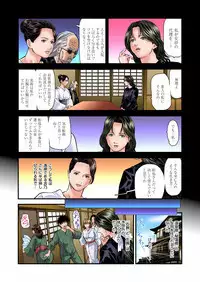 Yokkyuu Fuman no Hitozuma wa Onsen Ryokan de Hageshiku Modaeru 01-27