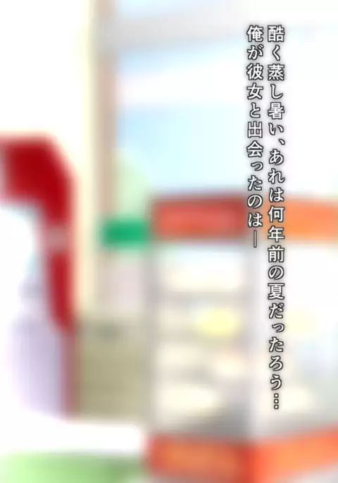 Anal Masochist Wife In Heat