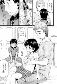 [Hatch] Loli Gazou - Loli Picture