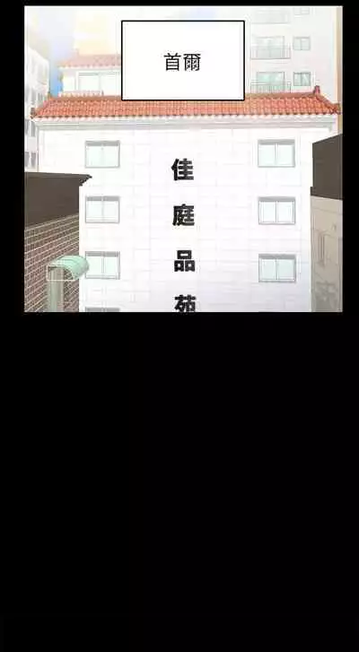IT'S A SECRET 01-07 CHI (MANHWAROSHIXP)