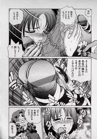 [Persona] Kaikan Kyouhon | Sexual Text