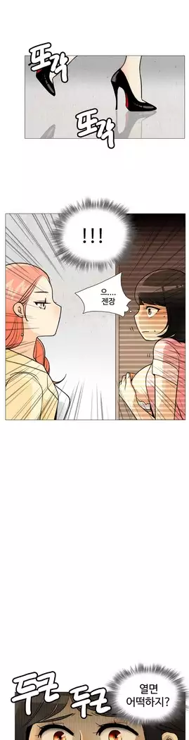 This is what she thinks Ch. 0-40