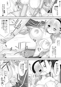 Byakuya Kyoudai Renri Daigoya