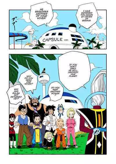 No One Disobeys Beerus!