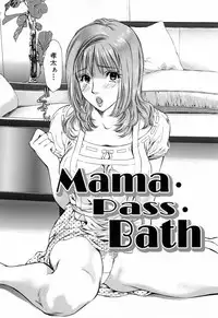 [Houruri] Hajimete no Hito