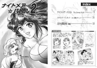 [Meto]復刻版 美少女Fighting Vol 3