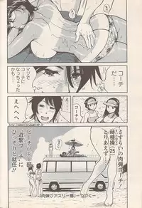 Action Pizazz 2007-05