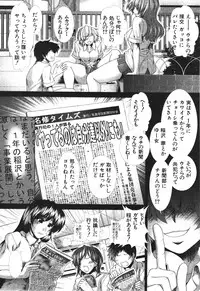 BUSTER COMIC 2010-05 Vol.07