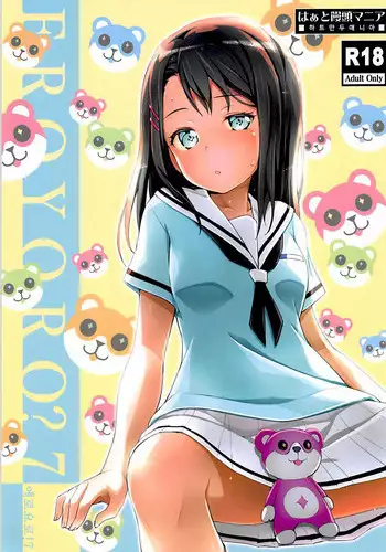 (C94) [Heart Manju Mania (Akata Izuki, Matsumori Shou)] EroYoro? 7 (BanG Dream!) (English)