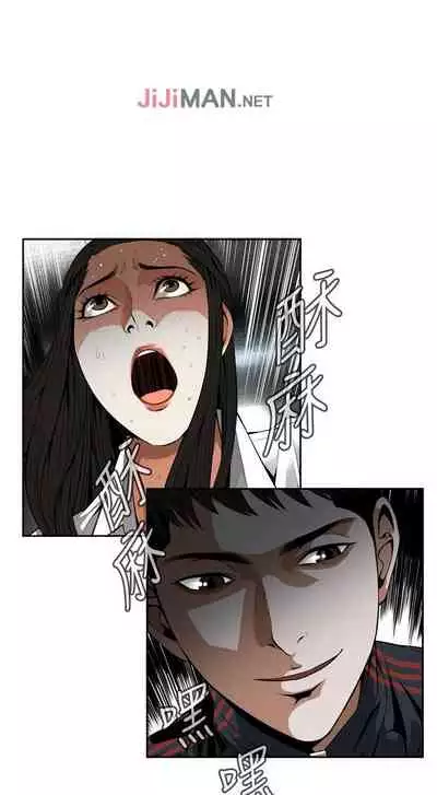 【周二连载】偷窥（作者：李乙 & 經文旗） 第1~125话